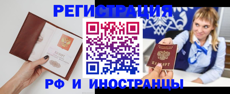 регистрация для школы в Десногорске